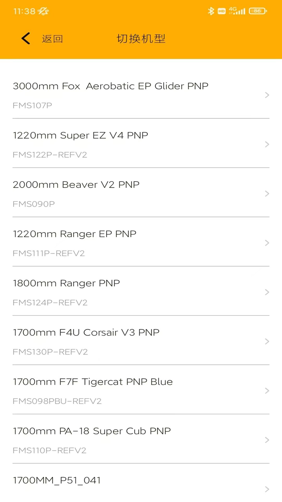 FMS Reflex下载介绍图